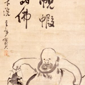 仙厓義梵《蜆子和尚図》江戸時代　文政3年（1820）